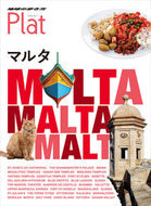 #GakkenPlus #MaltaRevised2ndEdition