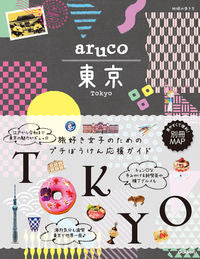 ＃東京 :9784058016589