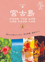 画像をギャラリービューアに読み込む, #Ｇａｋｋｅｎ #宮古島改訂版
