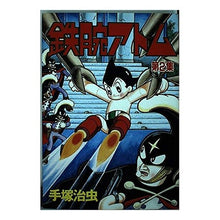 Load image into Gallery viewer, ＃手塚　治虫 ＃鉄腕アトム　　　２ ﾃｽﾞｶｵｻﾑ 講談社 鉄腕アトム 第2集 (KCスペシャル 306) : Osamu Tezuka Astro Boy 2 :9784061013063
