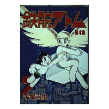 Load image into Gallery viewer, ＃手塚　治虫 ＃鉄腕アトム　　　４ ﾃｽﾞｶｵｻﾑ 講談社 鉄腕アトム 第4集 (KCスペシャル 308) : Osamu Tezuka Astro Boy 4 :9784061013087
