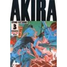ＡＫＩＲＡ　　　３