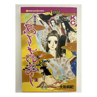 ＃大和　和紀 ＃あさきゆめみし　　　１ ﾔﾏﾄﾜｷ 講談社 あさきゆめみし 1: 源氏物語 (講談社コミックスミミ 960) : Kazunori Yamato Asaki Yumemishi 1 :9784061089600