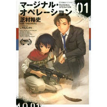 画像をギャラリービューアに読み込む, マージナル・オペレーション　　　１
