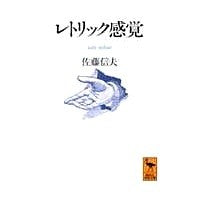 画像をギャラリービューアに読み込む, レトリック感覚
