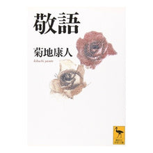 画像をギャラリービューアに読み込む, 敬語
