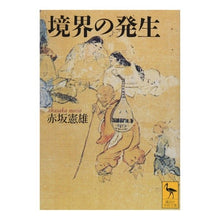 画像をギャラリービューアに読み込む, 境界の発生
