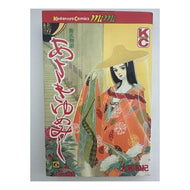 ＃大和　和紀 ＃あさきゆめみし　　　６ ﾔﾏﾄﾜｷ 講談社 あさきゆめみし 6: 源氏物語 (講談社コミックスミミ 57) : Kazunori Yamato Asaki Yumemishi 6 :9784061700574