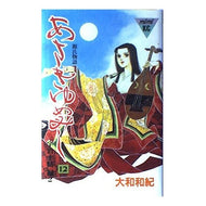 # Waki Yamato #Asakiyumemishi 12 YAMATO WAKI Kodansha Asakiyumemishi 12: The Tale of Genji (Kodansha Comics Mimi 389) : Kazunori Yamato Asaki Yumemishi 12 :9784061703896