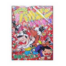 画像をギャラリービューアに読み込む, ＃赤塚 不二夫 ＃ピックアップ　天才バカボンヒット集　　３ ｱｶﾂｶﾌｼﾞｵ 講談社 天才バカボンヒット集 3 (マガジンワイドコミックス) : Fujio Akatsuka Pickup Tensai Bakabon Hit Collection 3 :9784061765801
