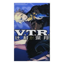 Load image into Gallery viewer, ＃辻村　深月　著 ＃Ｖ．Ｔ．Ｒ． ﾂｼﾞﾑﾗﾐｽﾞｷ 講談社 V.T.R. (講談社ノベルス ツI- 10) : Written by Mizuki Tsujimura V. :9784061827042

