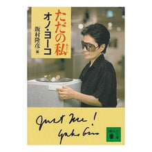 画像をギャラリービューアに読み込む, ただの私（あたし）
