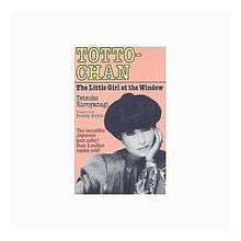 画像をギャラリービューアに読み込む, ＃黒柳 徹子 ＃窓ぎわのトットちゃん ｸﾛﾔﾅｷﾞﾃﾂｺ Kodansha America%ｶﾝﾏ% Inc Totto-chan: The Little Girl at the Window : Tetsuko Kuroyanagi Totto-chan by  : Tetsuko Kuroyanagi Totto-chan  :9784061860025
