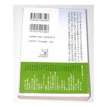 画像をギャラリービューアに読み込む, 月下の一群
