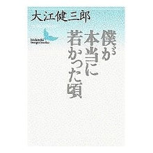 画像をギャラリービューアに読み込む, 僕が本当に若かった頃
