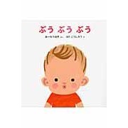 画像をギャラリービューアに読み込む, ぶうぶうぶう

