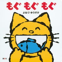 画像をギャラリービューアに読み込む, もぐもぐもぐ
