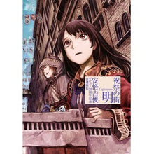 画像をギャラリービューアに読み込む, 祝祭の街　明－Ｌｉｇｈｔｎｅｓｓ－
