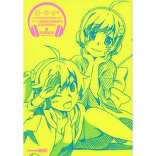 Load image into Gallery viewer, 副物語　下　アニメ偽物語＆猫物語（黒）副
