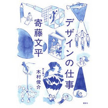画像をギャラリービューアに読み込む, デザインの仕事
