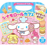 画像をギャラリービューアに読み込む, シナモロールカフェ　マグネットあそび
