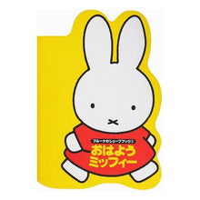 画像をギャラリービューアに読み込む, おはようミッフィー
