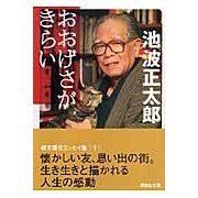 画像をギャラリービューアに読み込む, おおげさがきらい
