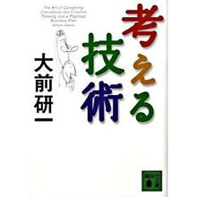 画像をギャラリービューアに読み込む, 考える技術
