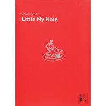 画像をギャラリービューアに読み込む, ＃ヤンソン ＃リトルミイ　ノート ﾔﾝｿﾝ 講談社 リトルミイ ノート (講談社文庫) : jansson Little My Note :9784062774901
