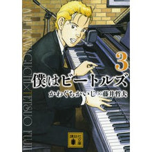 画像をギャラリービューアに読み込む, 僕はビートルズ　　　３
