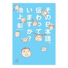 画像をギャラリービューアに読み込む, その日本語、伝わっていますか？
