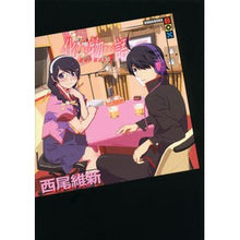Load image into Gallery viewer, ＃西尾　維新　著 ＃アニメ　化物語副音声副読本　下 ﾆｼｵｲｼﾝ 講談社 アニメ『化物語』副音声副読本(下) (講談社BOX) : Written by Nishio Ishin Anime Bakemonogatari Supplementary Audio S : Written by Nishio Ishin Anime  :9784062838061

