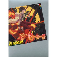 画像をギャラリービューアに読み込む, 暦物語
