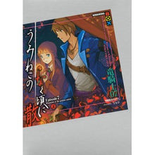 画像をギャラリービューアに読み込む, ＃竜騎士07 ＃うみねこのなく頃に散Ｅｐｉｓｏｄｅ７　上 ﾘﾕｳｷｼｾﾞﾛﾅﾅ07 講談社 うみねこのなく頃に散 Episode7(上) (講談社BOX) : Dragon Knight 07 Umineko no Naku Koro ni San Episode : Dragon Knight 07 Umineko no Na :9784062838856
