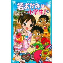 画像をギャラリービューアに読み込む, 若おかみは小学生！　　１８－花の湯温泉ス
