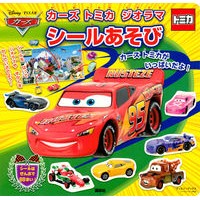 画像をギャラリービューアに読み込む, カーズトミカジオラマ　シールあそび
