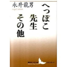 画像をギャラリービューアに読み込む, へっぽこ先生その他

