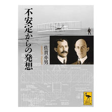 画像をギャラリービューアに読み込む, 不安定からの発想
