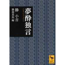 画像をギャラリービューアに読み込む, 夢酔独言
