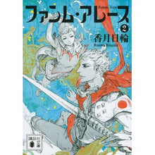 画像をギャラリービューアに読み込む, ファンム・アレース　　　２
