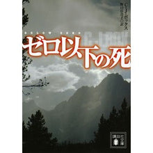 画像をギャラリービューアに読み込む, ゼロ以下の死
