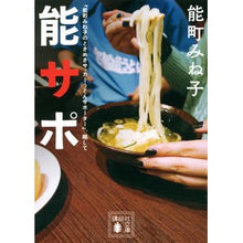 画像をギャラリービューアに読み込む, 能サポ
