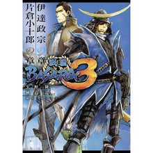 画像をギャラリービューアに読み込む, 戦国ＢＡＳＡＲＡ３　伊達政宗の章／片倉小
