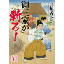画像をギャラリービューアに読み込む, 御三家が斬る！
