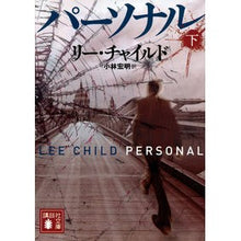 画像をギャラリービューアに読み込む, パーソナル　下
