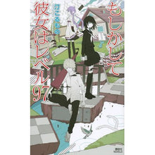 画像をギャラリービューアに読み込む, もしかして彼女はレベル９７
