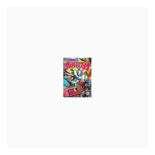 Load image into Gallery viewer, ＃講談社　編 ＃ウルトラマンダイナ　　　２ ｺｳﾀﾞﾝｼﾔ :9784063099928
