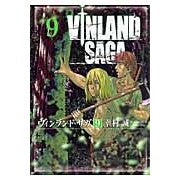 ヴィンランド・サガ　９