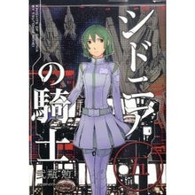 画像をギャラリービューアに読み込む, シドニアの騎士　　　５
