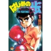 画像をギャラリービューアに読み込む, はじめの一歩　　　１ George Morikawa First step 1
